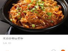 -朕之味(龙湖·西城天街店)