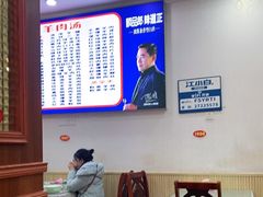 -胡世羊肉汤(南街店)