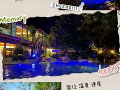-喜运来温泉大酒店