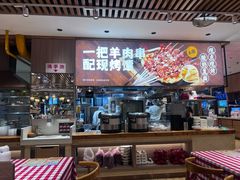 -西贝(南开大悦城店)