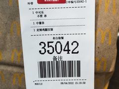 -麦当劳(大榭三江超市店)