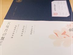 -味见·雪月花(天富路店)