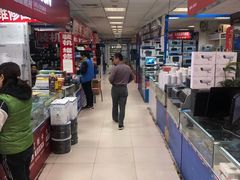 -北京万朋文化办公用品商城