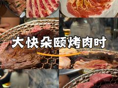-烧肉达人•炭火烧肉(新天地店)