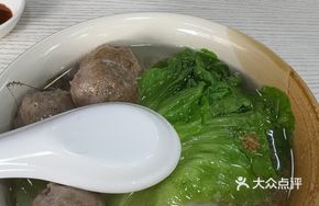 Beef Meatball Rice Noodle Soup