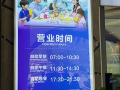 -帝企鹅自助餐厅•儿童岛•真企鹅(长隆企鹅酒店)