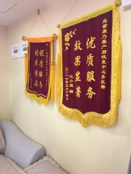 点击看大图 -康乃馨·馨悦佳人(鹭江店)