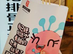 -傅强排骨(成都总店)