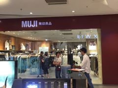 -天虹购物中心(石路店)