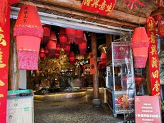 -老滇山寨•云南特色菜•地方菜•民族风情歌舞表演(金碧店)