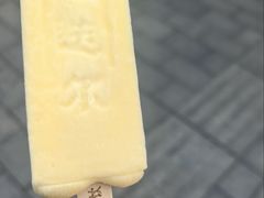 -马迭尔冷饮厅1906(中央大街店)