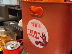 -红盔甲·小龙虾(人民广场店)