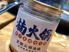 -楠火锅(龙阳广场店)