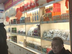 自助取餐区-陈建平麻花(磁器口总店)