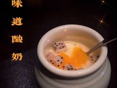 港式酸奶-高第街56号融合餐厅(振华五星百货店)