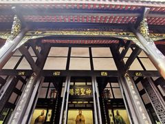 -成都武侯祠博物馆