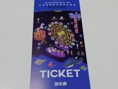 -三亚海昌梦幻海洋不夜城