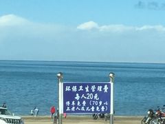 -青海湖国家重点风景名胜区