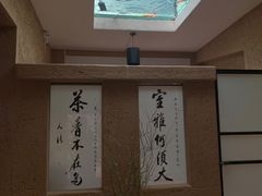 -寂照庵