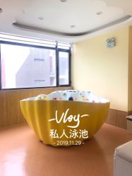 -爱乐婴童水育早教中心·儿童游泳中心(田园商业广场店)