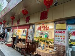 -华源餐厅·海鲜大排档(日月贝店)