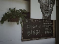-喜洲吧·江畔老船厂·庭院餐厅(喜临院店)