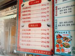 -老妈宫粽球
