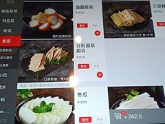 -海底捞火锅(高新活力汇店)