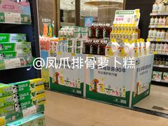 -新大新(东山广场店)