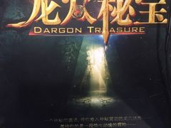 JOJO真人密室逃脱-JOJO实景沉浸侦探剧本杀(大悦城店)