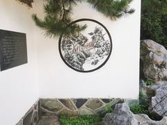 -沈阳植物园