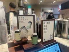 -太犇牛手作茶铺(江北虹悦城店)