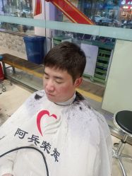 -阿兵荣辉美容理发有限公司