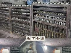 -康百万庄园