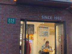 -辣肉面大王(天平路店)