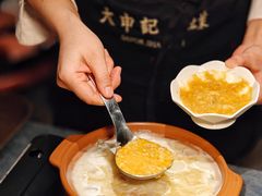 -丰盛里