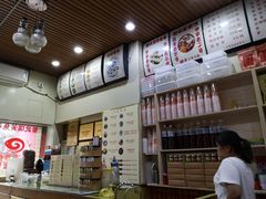 -安海五叔公土笋冻(西街店)