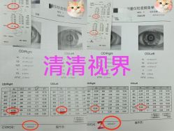 -清清博视儿童眼视光中心(角门西店)