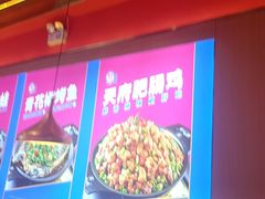 -蜀香三绝·牛蛙·烤鱼·天府炒鸡(安丘泰华店)