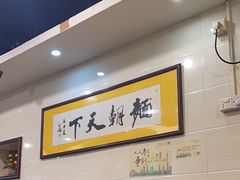 -西关刘福记(文德路店)