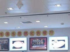 -老边饺子馆(东单店)