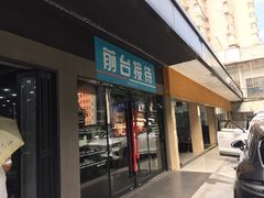 -CJ车体工作室·洗车·贴膜·美容