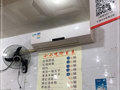 -李记小小吃(涪江路店)