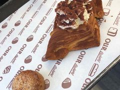 提拉米苏起酥-OUR Bakery(三里屯太古里店)