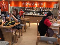 -味千拉面(瑞虹生活广场店)