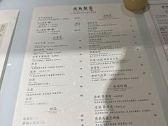 -飛鳥製茶