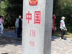 -北极村旅游风景区