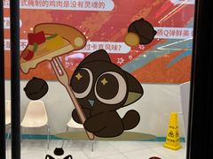 -必胜客(大宁路店)