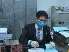 -中国银行(上海市顾戴路支行)