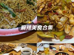 -老姑砂锅·烧烤天津菜(体北道店)